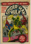 Spider-Man and Hulk 407 (VF- 7.5)